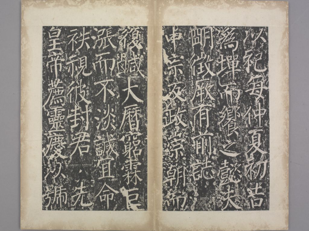 图片[12]-Yanchi Lingqing Gongsong-China Archive